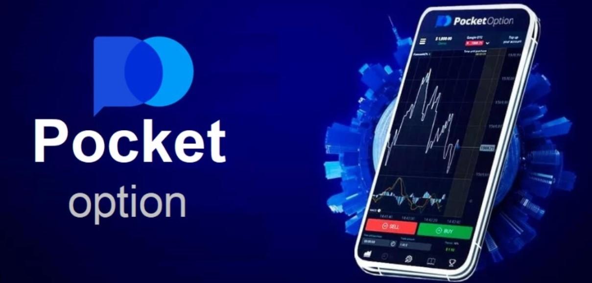 Unlocking the Benefits of Trading with PocketOption Unlocking the Benefits of Trading with PocketOption
